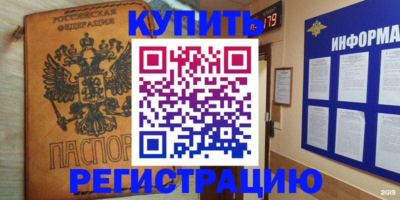 найти адрес прописки в Ясном